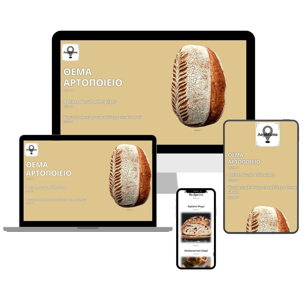 pineza-me_theme-bakery-promo-2