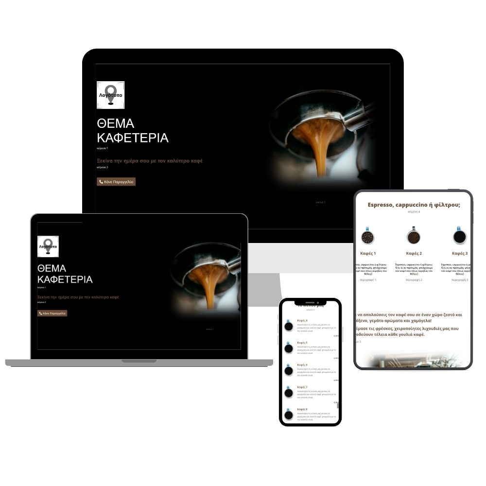 pineza-me_theme-coffeshop-promo-2