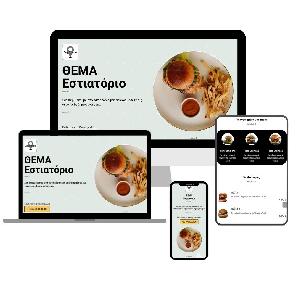 pineza-me_theme-restaurant-promo-2